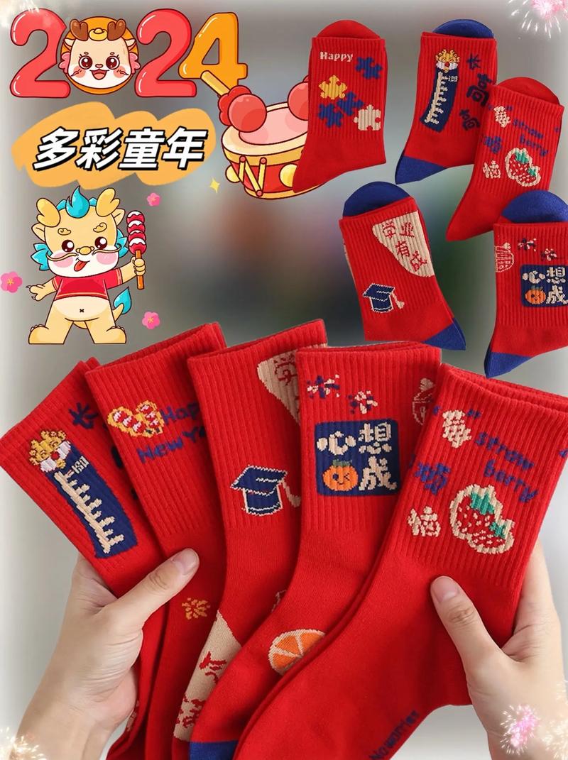 袜子代表哪个生肖,袜子代表哪个生肖动物