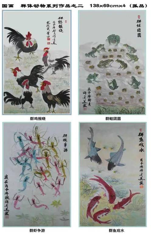 蛙打一个生肖,蛙打一生肖最佳答案