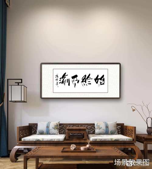 始终不渝猜一生肖,始终不渝指的是啥意思
