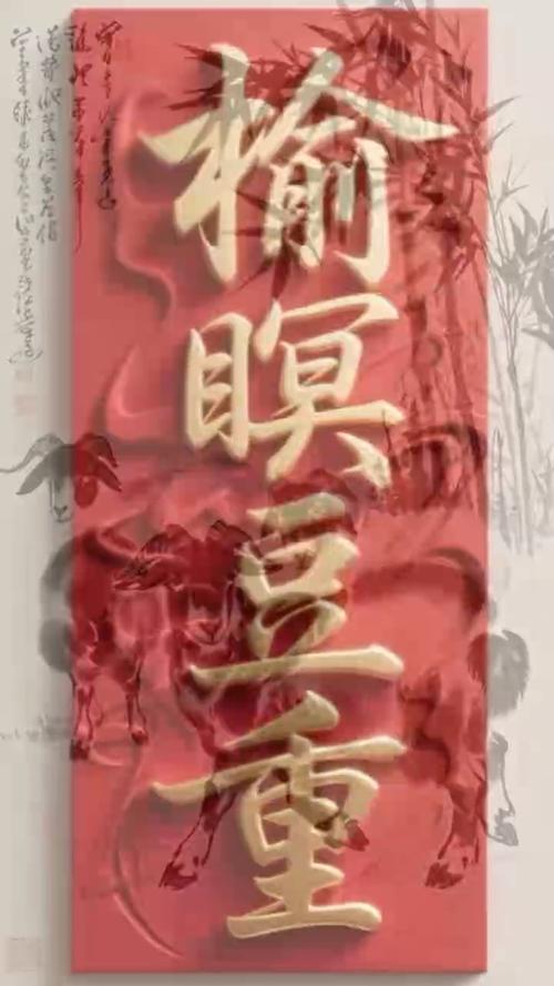 榆瞑豆重打一生肖答案,榆读音是什么意思是什么