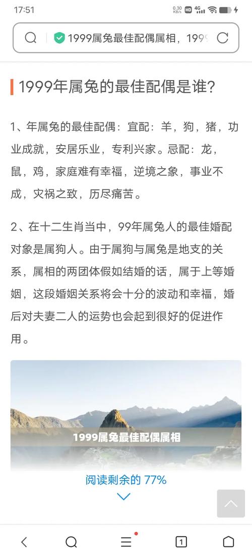 女兔上等婚配,生肖女兔的最上上等婚配1