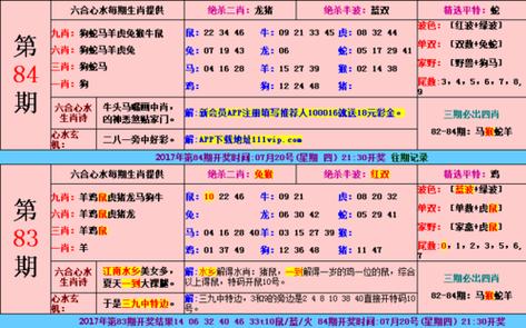 今期生肖不识丁打最准确一肖,今期生肖不识丁二八相返三五现猜一生肖