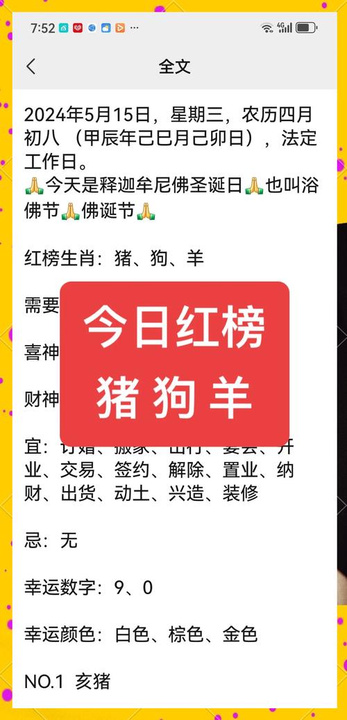 今期生肖二五开,三四之数香好包,今期二四合数开,三二喜逢财神到的动物打一肖