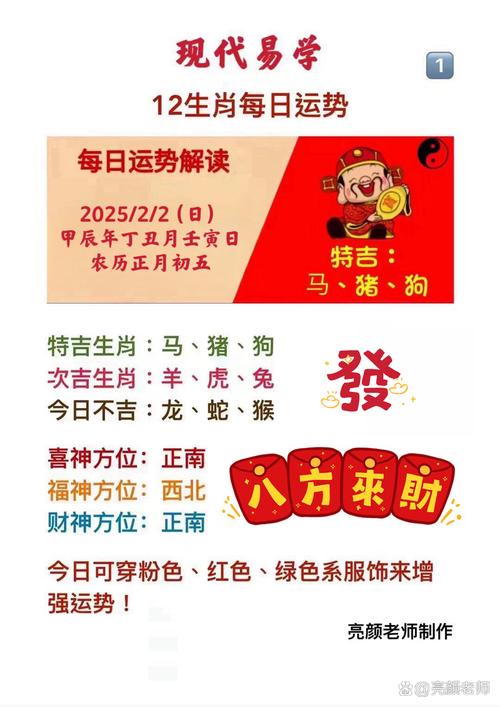 水火不容最正确生肖,水火不容正确生肖是什么