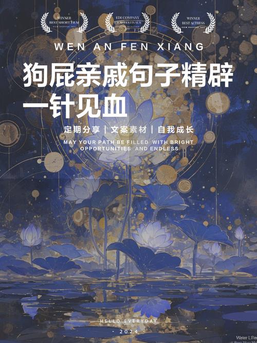 关于狗屁不如打一正确生肖的信息