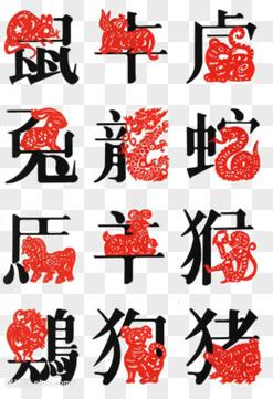 顷字应该开什么生肖的简单介绍