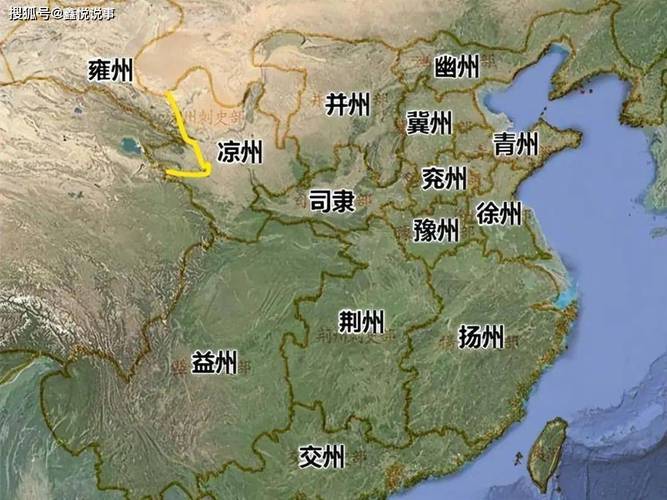 九洲和九州的区别,九州和九洲有什么不同