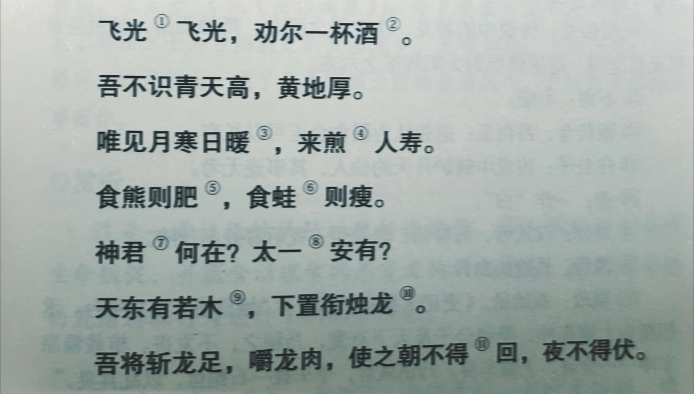 猜一生肖天高地厚无人知,天高地厚无人知是什么意思?