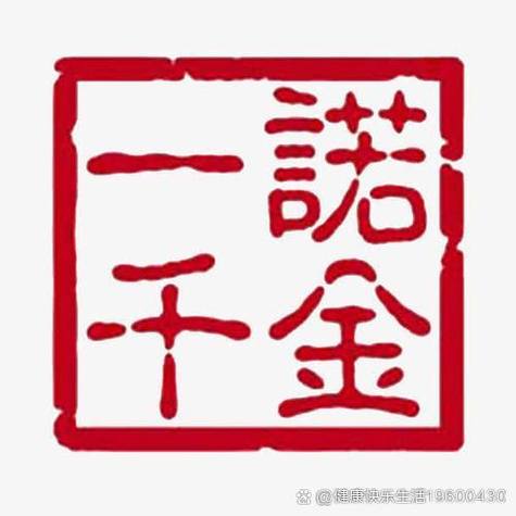 千金之子打一准生肖,千金之子必是千金人物