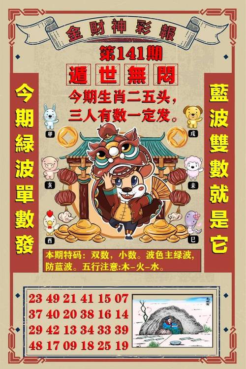 今期打一生肖最准确答案,今期生肖是第一指什么生肖