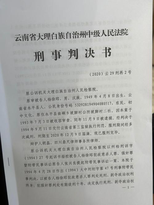 生效判决确认的事实,生效判决确认的事实能否在另案中作为依据