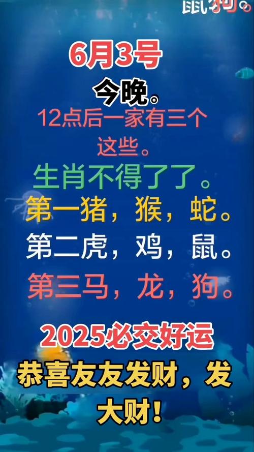 今晚开什么生肖多少号,今晚开什么码什么生肖什么号码