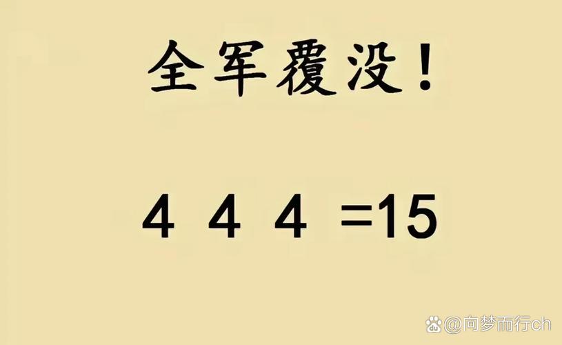 零距离巴巴掌打一个数字,打一巴掌还两枣打三个数字
