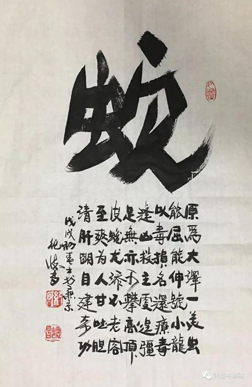 倦字开过什么生肖的简单介绍
