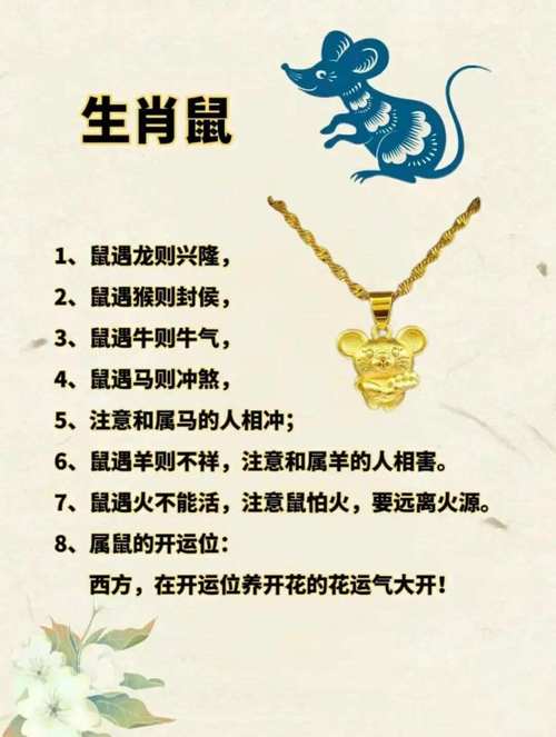 今期生肖有金光打一生肖最佳答案,今期生肖有金光,欢天喜地四时庆猜一生肖