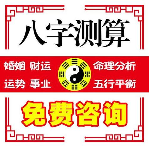 周易网,周易网公司名称测吉凶