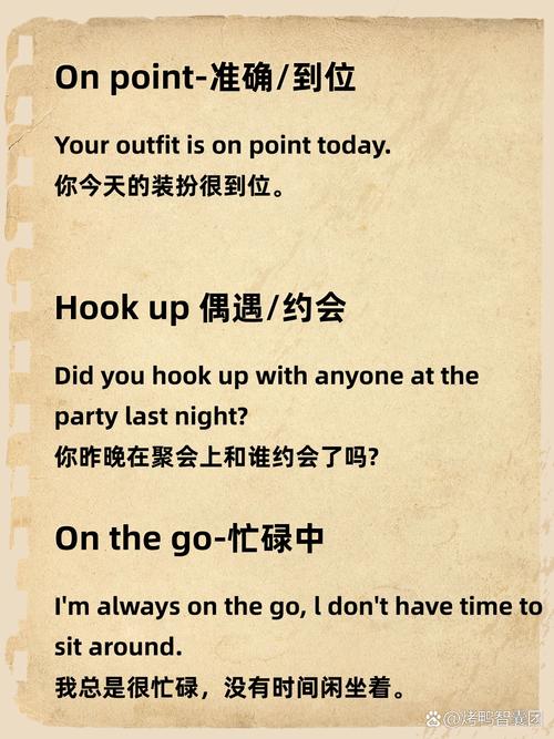 看一下你的英文,您看下英语怎么说