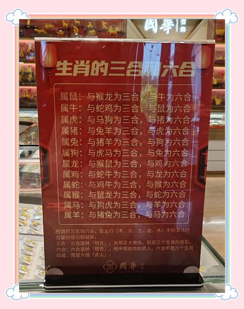 众望所归三大生肖,众望所归打一数字几