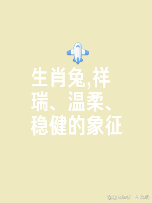 兔最忌讳的三个属相,马最忌讳的三个属相是什么