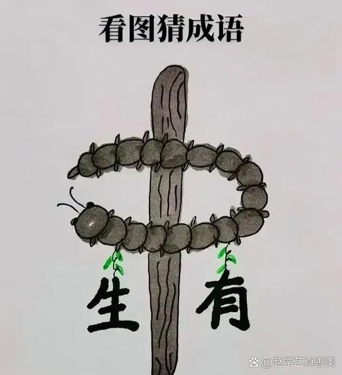 尺之木必有节目猜一生肖,尺之木必有节目猜一生肖脑筋急转弯