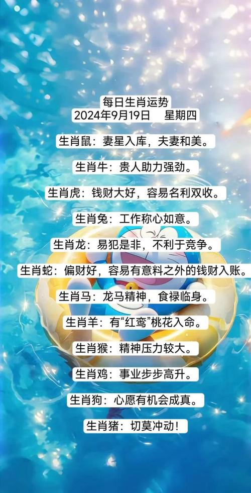 最准一个生肖的准确生肖,最准的生肖运势分析2020