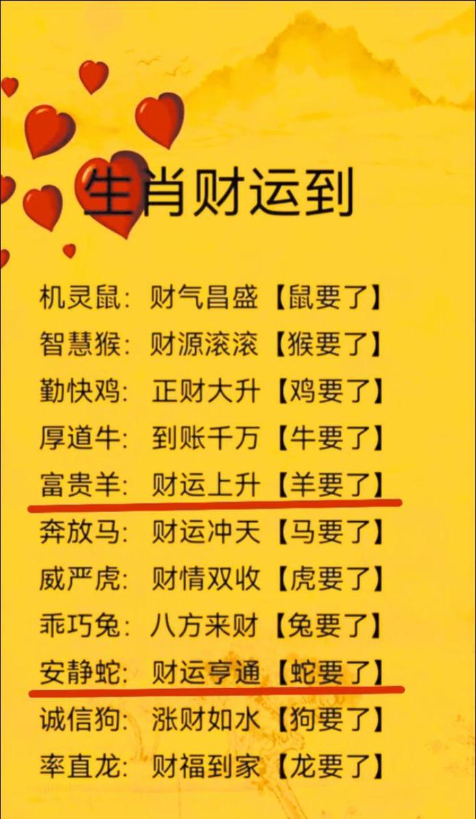 欲钱买四脚动物打一准确生肖,欲钱买四肢发达的动物打一生肖