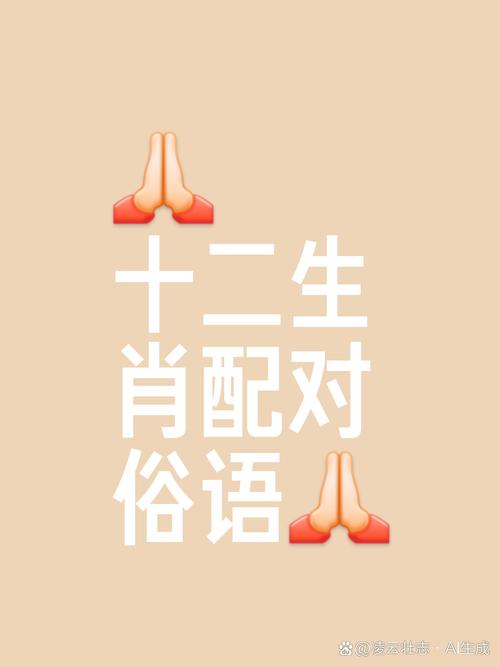 唠唠叨叨打一数字,唠唠叨叼是什么生肖