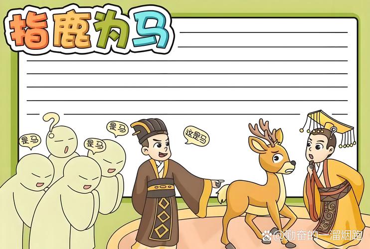 老骥伏枥打一个动物,老骥伏枥打一动物准确