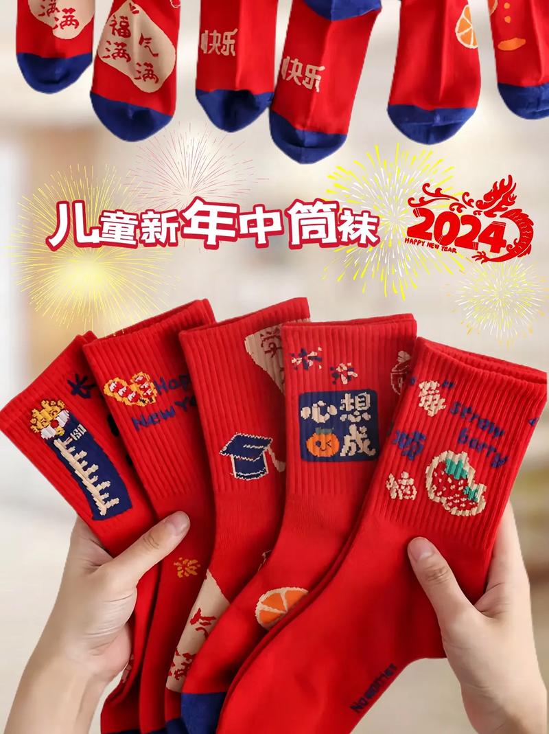 袜子最旺的三个生肖,袜子最旺的三个生肖是哪个