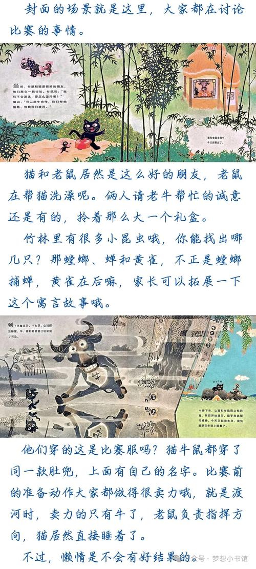 善门难开打一准确生肖的简单介绍