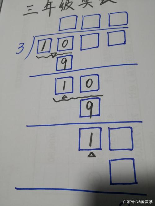 如坐针毡打三个数字,如坐针毡打三个数字解法