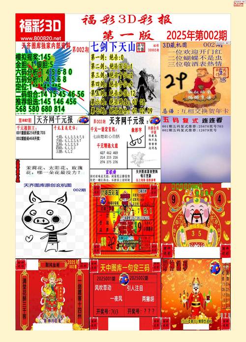 今晚必中打一生肖,香港黄大仙49559论坛