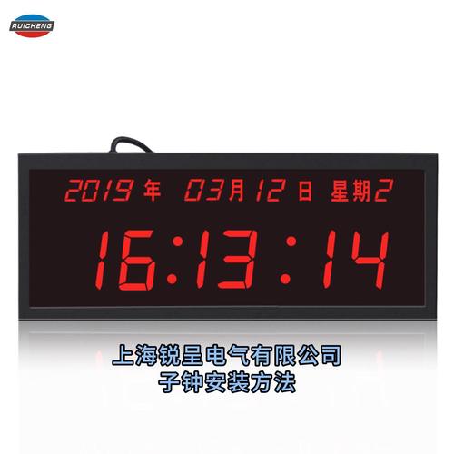 钟打一个最佳数字,钟字打一生肖打一数