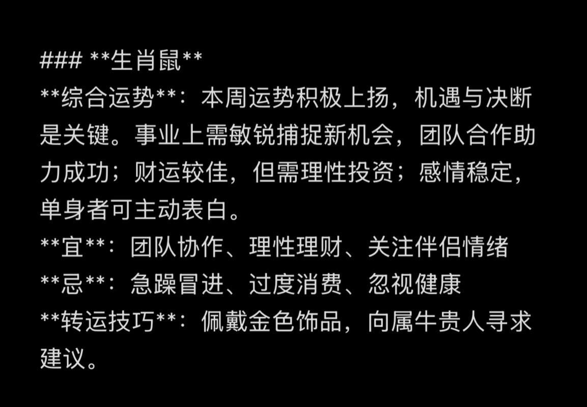智周万物生肖代表啥,江苏智周万物科技有限公司