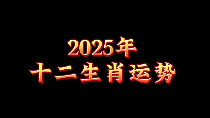 花红柳绿任君选是什么生肖呢的简单介绍