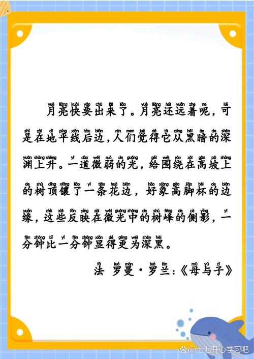 千金之裘非一狐之腋原文翻译,千金之裘,非一狐之腋庙廊之材,非一木之枝