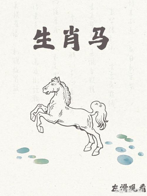 今期生肖住山洞,今期生肖住山洞,日行千里是骏马是什么生肖