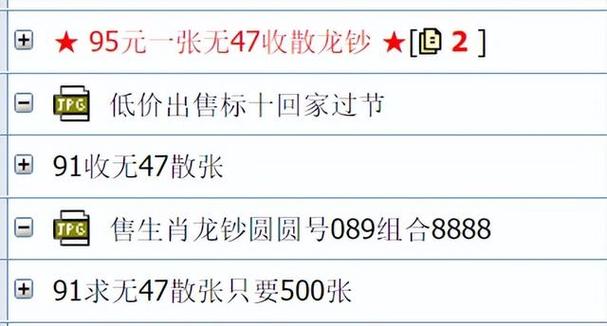 今期生肖出在火正确答案,今期生肖出皇宫,农民视它家中宝