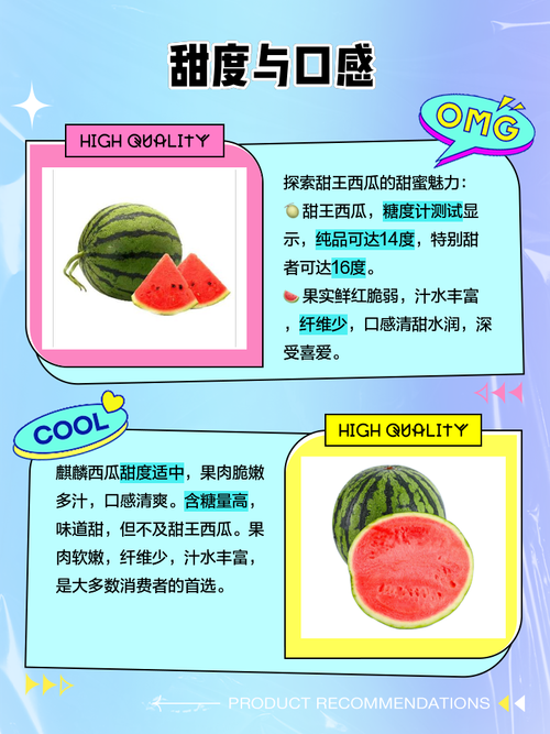 西瓜代表什么数字和生肖,西瓜代表什么数字和生肖和动物