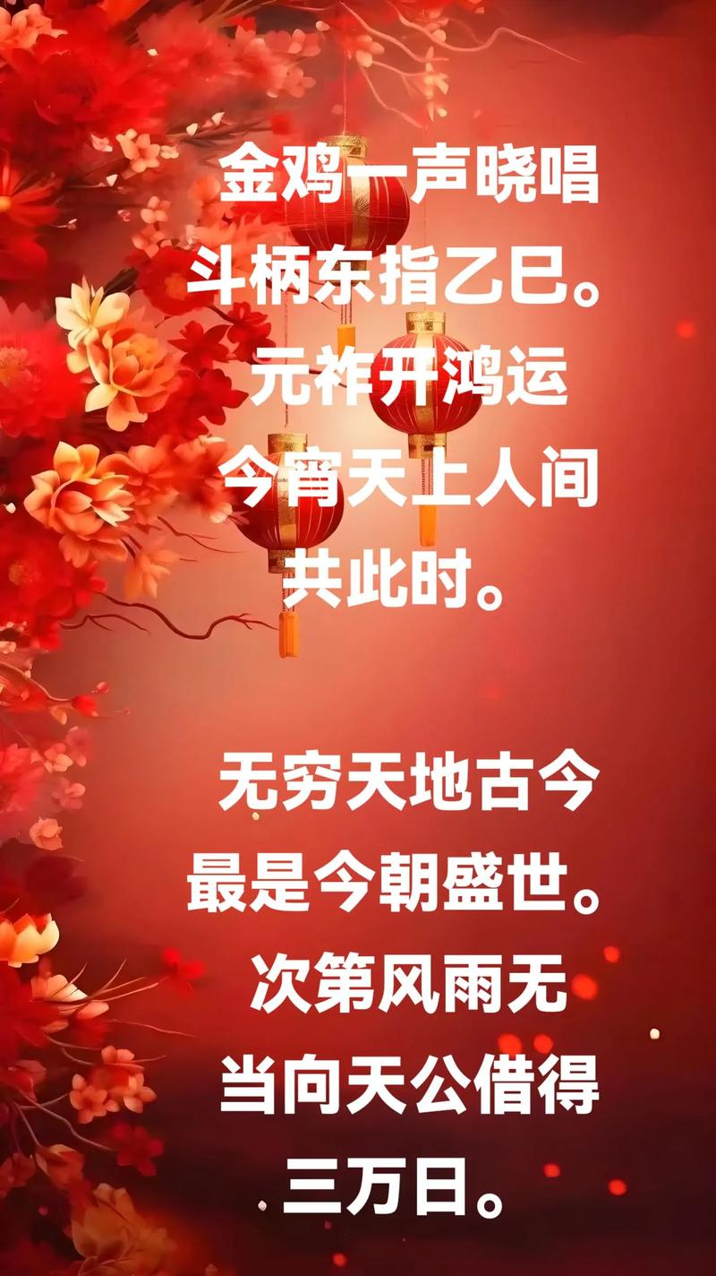 天香满地打一生肖,天香满地是什么意思