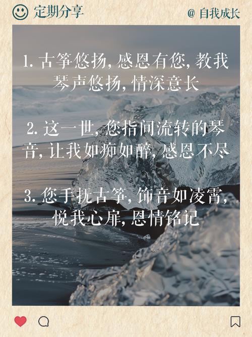 铭感五内打一数字,铭感五衷的意思是什么