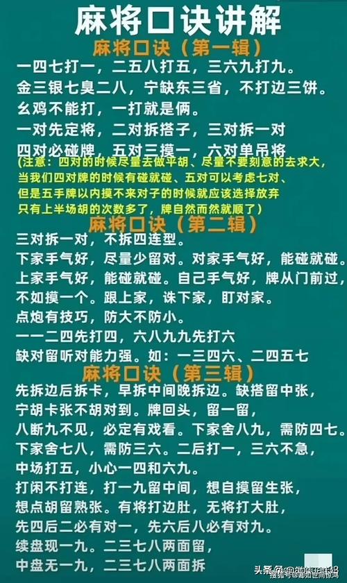 属羊人财运及打麻将方位查询,属羊的人打麻将坐哪个位置最新