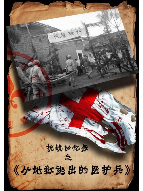 打游击打一数字,说人打游击是什么意思