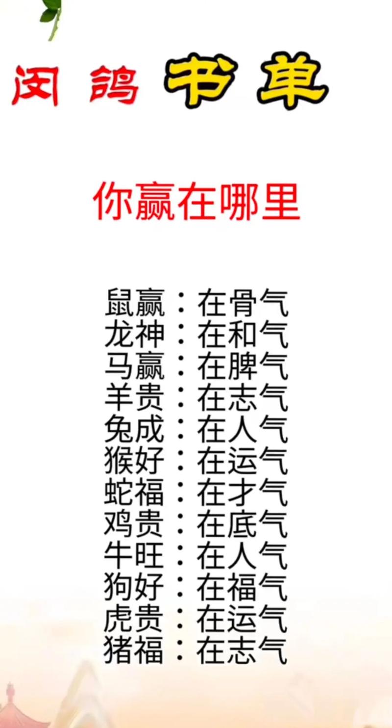 信口开河打一正确生肖答案的简单介绍