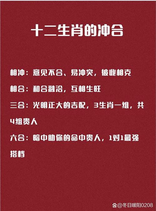 分合有术打一生肖,分合有术打一生肖谜底