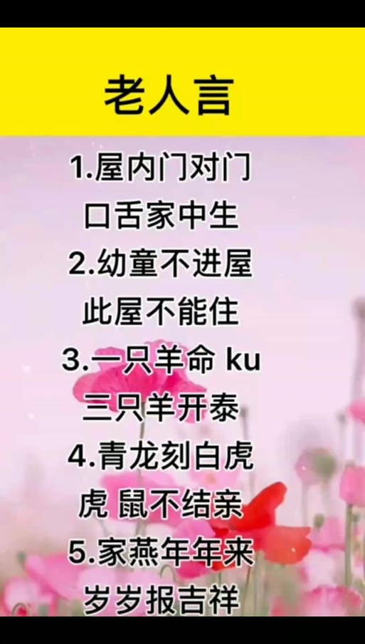 住门庭开过什么生肖,住门庭是指哪三大生肖