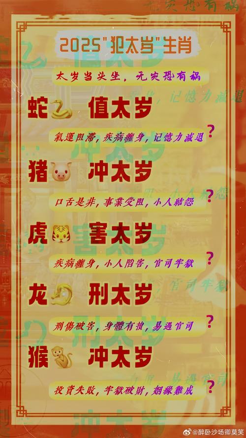 榆瞑豆重打一生肖最佳答案,榆瞑豆重打一生肖最佳答案是什么