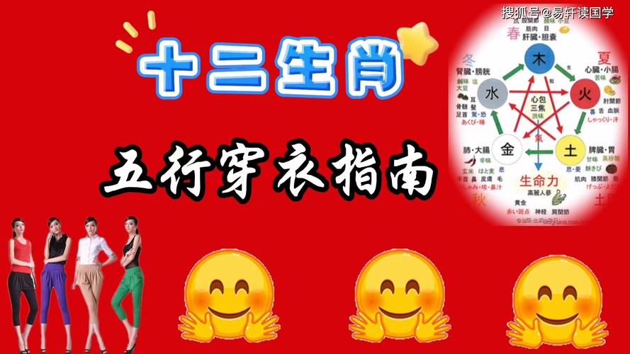 今天打一生肖是什么,今天是什么生肖福缘殿