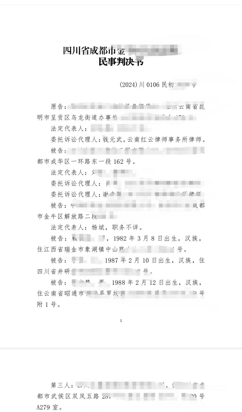 法院生效判决确认的事实,生效判决书认定的事实法律效力高吗
