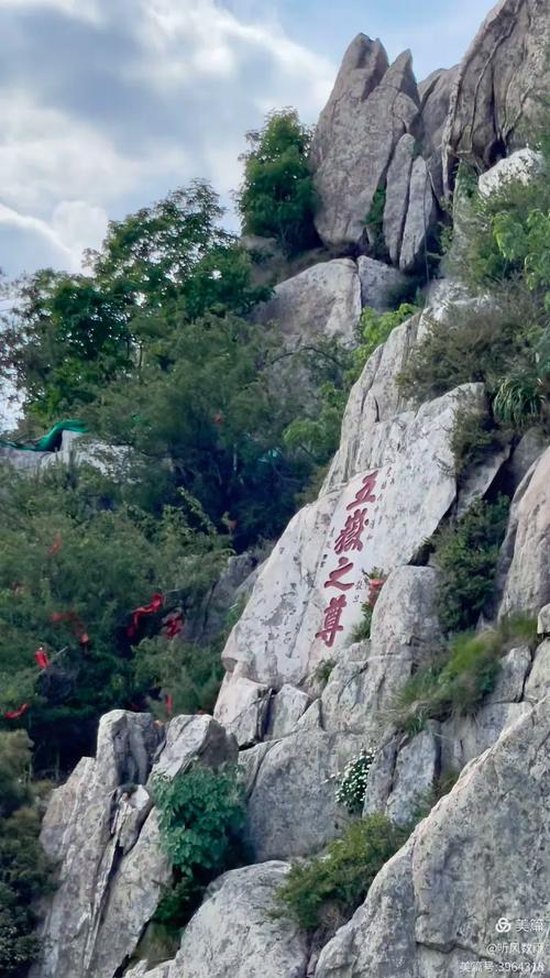 泰山中无人无水打一数字是什么,泰山中无人无水打一个数字是什么